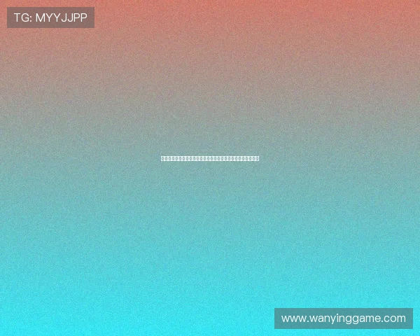西班牙对阵佛得角比赛前瞻：两队近期状态分析与战术布局展望