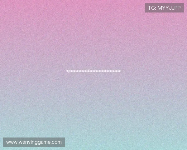 ng电子娱乐官方入口为足球迷提供全面的世界杯赛事资讯与实时比分更新服务 ng电子娱乐官方入口为足球迷提供全面的世界杯赛事资讯与实时比分更新服务
