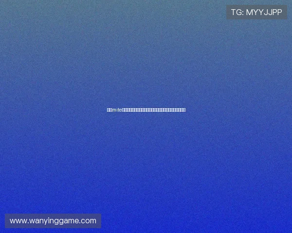 结合mite娱乐版全部合成表打造专业的世界杯赛事信息展示平台指南 结合mite娱乐版全部合成表打造专业的世界杯赛事信息展示平台指南